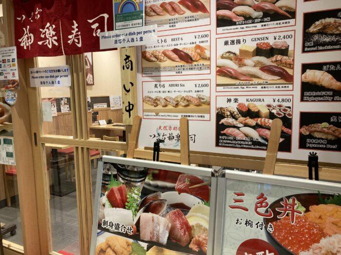 sushi eten Toyosu vismarkt