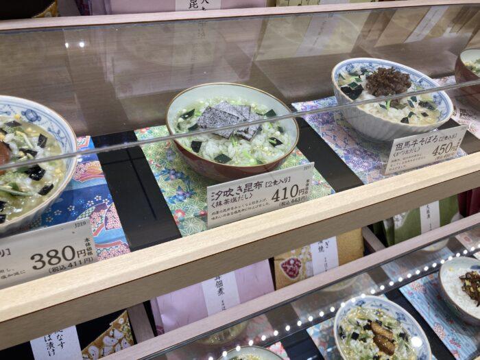 Tokio Praktische tips voorbeelden eten