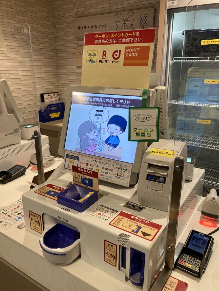 tokio restaurant met automaten