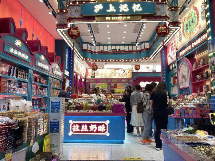 winkel East nanjing Road